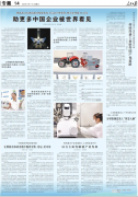 news